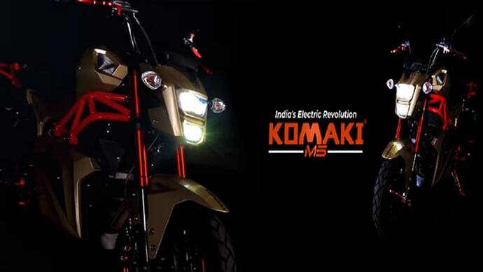 Komaki ला रही बेहद सस्ती इलेक्ट्रिक-क्रूजर बाइक, सिंगल चार्ज में देगी 250KM की रेंज