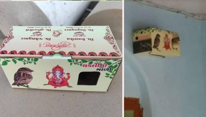 गुजरात में दूल्हे ने छपवाया अनोखा शादी का कार्ड,  जिसे देख हर कोई दंग..चाहकर भी कचरे में नहीं फेंक सकते
