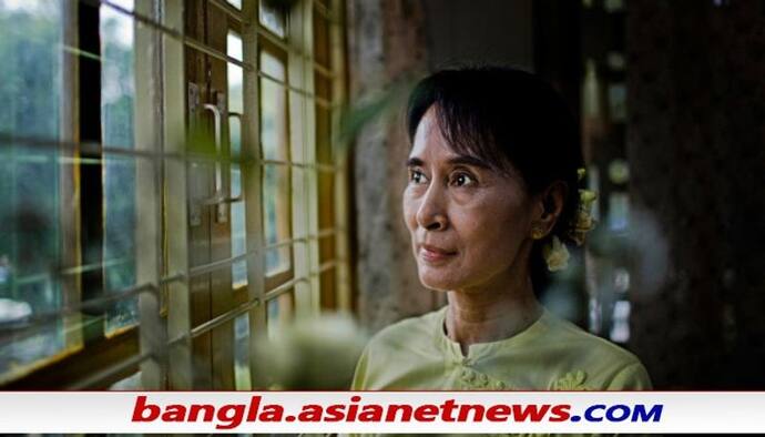 Aung San Suu Kyi: নোবেলজয়ীর ৪ বছরের জেল, কীভাবে হিরো থেকে ভিলেন হলেন 'সু চি'