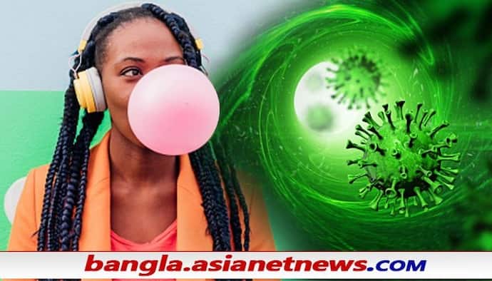 Anti-COVID Chewing Gum: টিকা নয়, কোভিড মহামারি আটকাবে চুইংগাম, - শুরু হচ্ছে পরীক্ষা