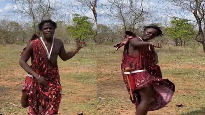 Viral Video: अफ्रीका के भाई ने गिराई 'बिजली', इस तरह ट्राइबल ड्रेस पहनकर किया जोरदार डांस