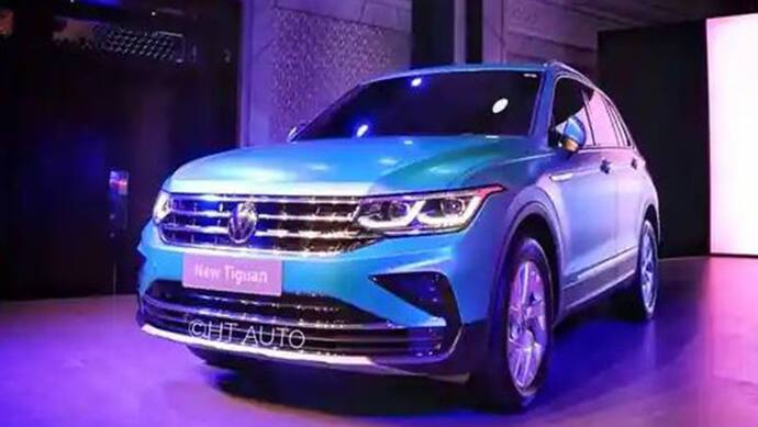 2021 Volkswagen Tiguan लॉन्च, जबरदस्त फीचर्स वाली कार की कीमत 32 लाख से शुरू
