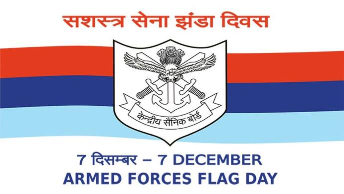 Armed Forces Flag Day : पीएम मोदी बोले- सशस्त्र बलों की दृढ़ता और साहस उत्कृष्ट, सेना को अधिक से अधिक दान दें