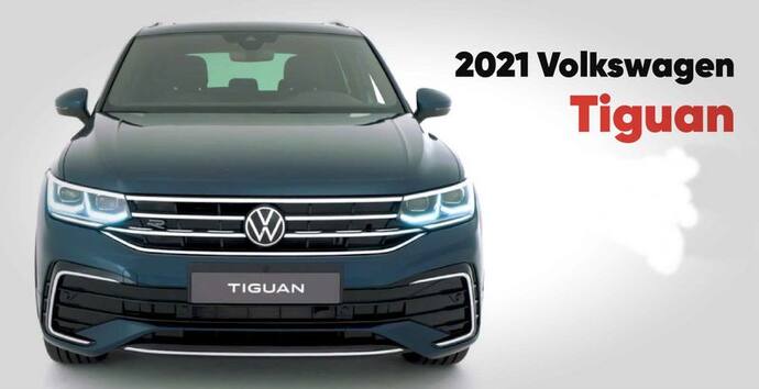 2021 Volkswagen Tiguan ग्राहकों के गैराज में पहुंची, जबरदस्त फीचर्स से लैस है एसयूवी, देखें डिटेल