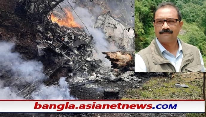 CDS Bipin Rawat Chopper Crash: কেন দুর্ঘটনার কবলে  বিপিন রাওয়াতের Mi-17, জানালেন প্রাক্তন বায়ুসেনা কর্মী