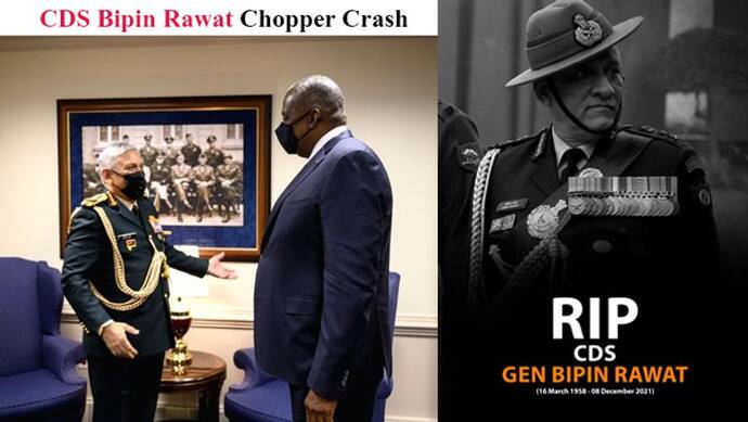 Bipin Rawat Passed Away, USA के डिफेंस सेक्रेट्री ने किया रावत से सितंबर में हुई मुलाकात को याद
