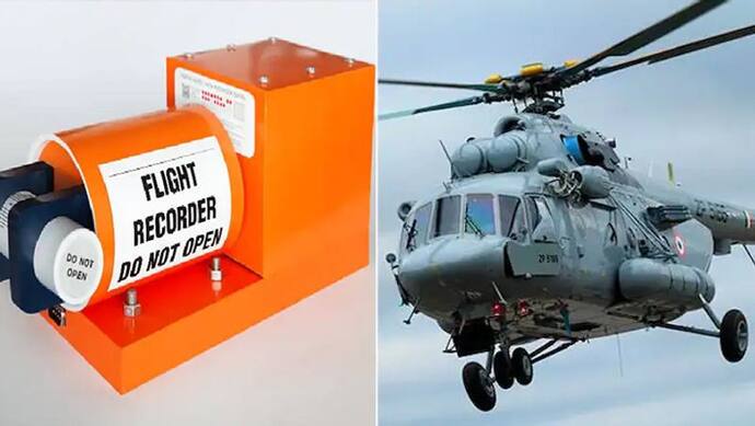 CDS Bipin Rawat Chopper Crash: ब्लैक बॉक्स से खुलेंगे राज, जानें कैसे करता है यह काम