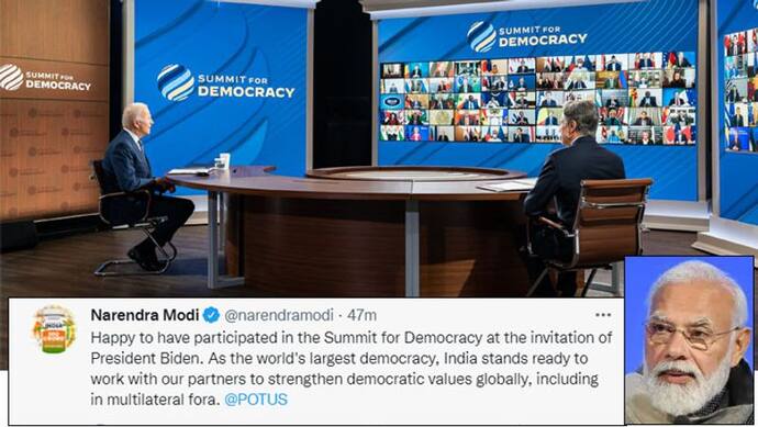 Summit for Democracy: मोदी ने किया tweet-भारत डेमोक्रेटिक वैल्यूज की मजबूती के लिए साथ में काम करने को तैयार