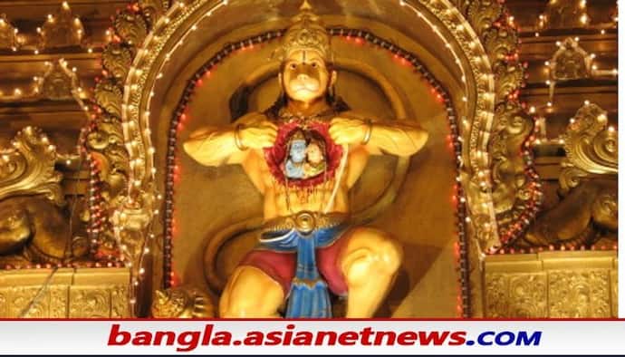 Hanuman Katha: সংকট কাটাতে সকলেই ভগবান হনুমানকে স্মরণ করেন, জেনে নিন ভগবান হনুমানের জীবনের অজানা কাহিনি