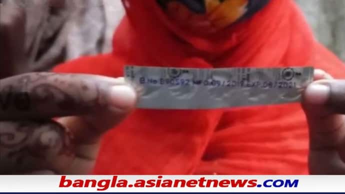 Expired Tablets in Govt School: সরকারি স্কুলে মেয়াদ উত্তীর্ণ ট্যাবলেট বিলি, বিক্ষোভ পড়ুয়াদের