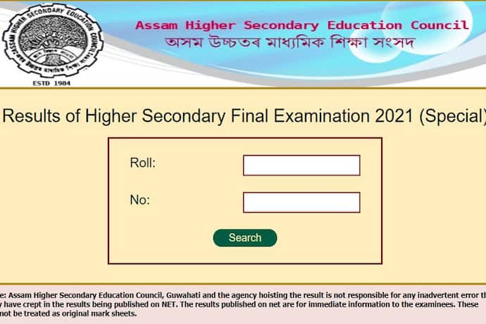 Assam HS Result 2021:  12वीं स्पेशल एग्जाम के नतीजे घोषित, छात्र ऐसे डाउनलोड कर सकते हैं अपना स्कोर कार्ड