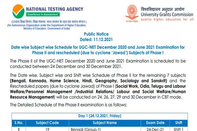 UGC NET Exam: यूजीसी नेट फेज- 2 की परीक्षा का शेड्यूल जारी, यहां देखें पूरा टाइम-टेबल