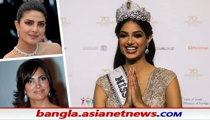 Miss Universe: বিশ্বসেরা সুন্দরীর খেতাব জয়ের জন্য হারনাজ সান্ধুকে শুভেচ্ছা বার্তা প্রিয়াঙ্কা চোপড়া-লারা দত্তের