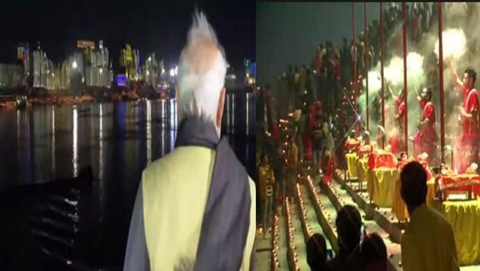 Kashi Vishwanath Corridor: गंगा आरती में शामिल हुए PM मोदी, दीप से जगमगाए 84 घाट