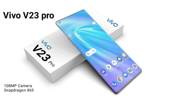 64MP धांसू कैमरे के साथ इंडिया में इस दिन लॉन्च होगा Vivo V23 Pro स्मार्टफोन, महज 30 मिनट में चार्ज होगी बैटरी