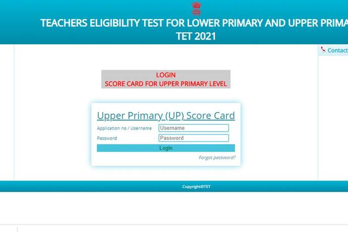 Assam TET Result: लोअर प्राइमरी, अपर प्राइमरी शिक्षक भर्ती का रिजल्ट जारी, ऐसे देखें अपना स्कोर कार्ड