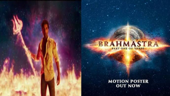 Bhramastra का मोशन पोस्टर आउट, आग के बीच में हाथ में त्रिशूल लिए नजर आए Ranbir Kapoor