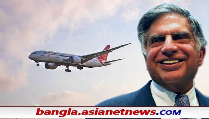 Tata Acquisition of Air India: আসছেন ফ্রেড রিড, এয়ার ইন্ডিয়ার জন্য তৈরি টাটার নীলনকশা