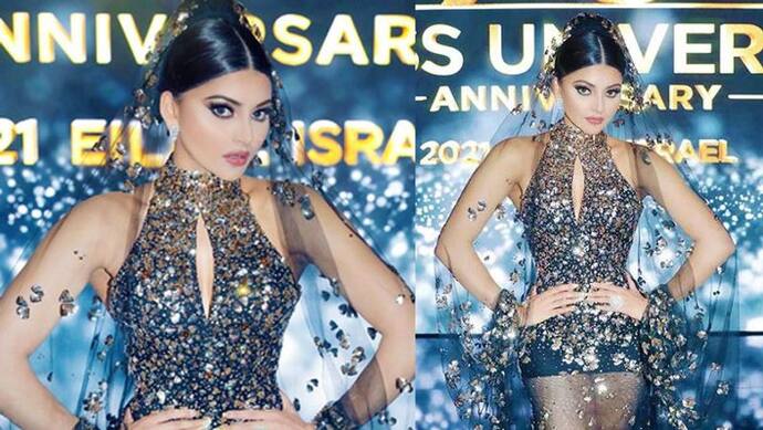Miss Universe 2021: Urvashi Rautela ने पहनी थी इतनी महंगी ड्रेस, इसकी कीमत में खरीद सकते हैं 1 फ्लैट