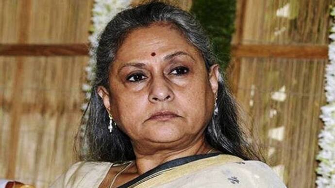 राज्यसभा में जया बच्चन ने सरकार को दे डाला श्राप, कहा - आपके बुरे दिन आएंगे, जानें क्यों हुईं इतनी नाराज...