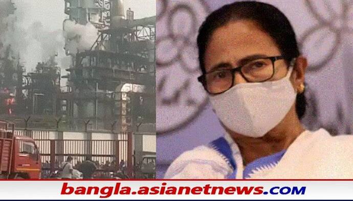 CM-Haldia Refinery Accident: 'পাশে আছি', হলদিয়া রিফাইনারির দুর্ঘটনায় শোকপ্রকাশ মমতার