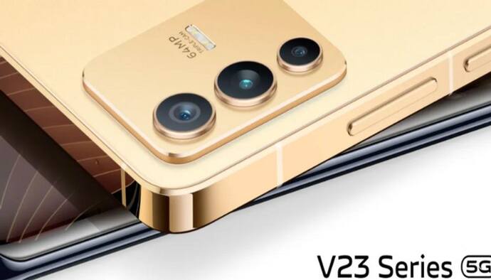 इंडिया में इस दिन लॉन्च होगा Vivo V23 Series स्मार्टफोन, 64 MP का मिलेगा शानदार कैमरा