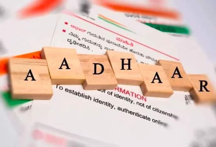 UIDAI ने की अपील, पहचान पत्र के रूप में स्वीकार करने से पहले करें आधार का वेरिफिकेशन