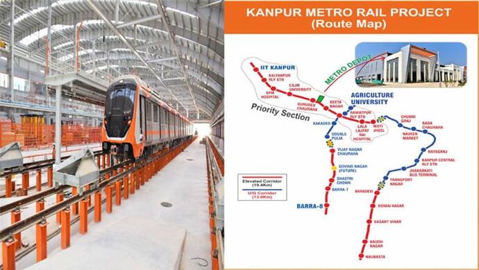 कानपुर को कल पीएम नरेंद्र मोदी देंगे मेट्रो की सौगात, जानें खूबियां और क्‍या रहेगा रूट