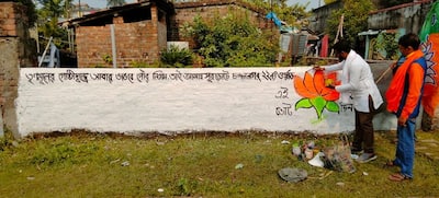 Municipal Election: পুরভোটের নির্ঘণ্ট ঘোষণার পরই চন্দননগর-শিলিগুড়িতে শুরু প্রচার, দেওয়াল লিখন