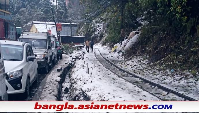 Darjeeling Snow Fall Alert: বরফে ঢাকা রাস্তায় অপেক্ষা করছে বিপদ, সতর্ক করল দার্জিলিং পুলিশ