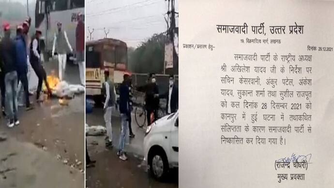 कानपुर में दंगा कराने की थी प्लानिंग, अखिलेश ने पांचों सपा कार्यकर्ताओं को पार्टी से निकाला