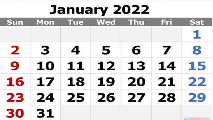 जनवरी 2022 में 9 बार सर्वार्थसिद्धि और 8 बार बनेगा रवि योग, जानिए अन्य शुभ योग कब-कब बनेंगे?