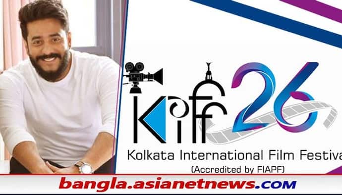 KIFF 2022 : ওমিক্রন আতঙ্ক কি কোপ পড়ল কলকতা আন্তর্জাতিকচলচ্চিত্র উৎসবে, কী বললেন রাজ চক্রবর্তী