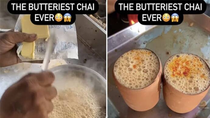 Weird Food Combinations: चाय में बटर डाल कर दिया कबाड़ा, वायरल हो रहा स्ट्रीट वेंडर का वीडियो