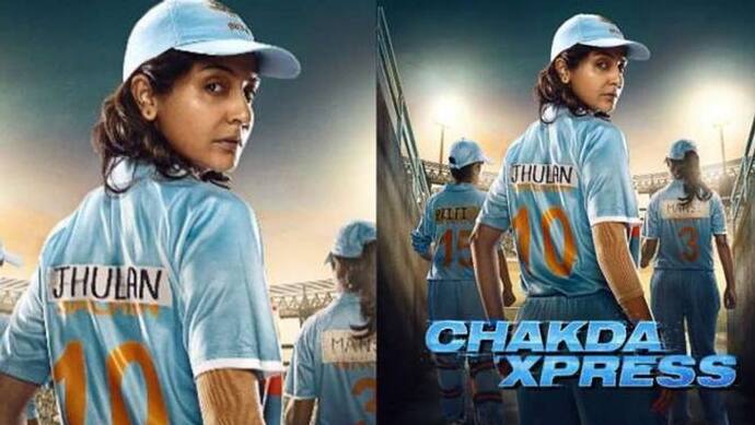 Chakda Xpress Teaser Out : नामुमकिन को मुमकिन करने की कहानी बताएगी  Anushka Sharma की ये फिल्म