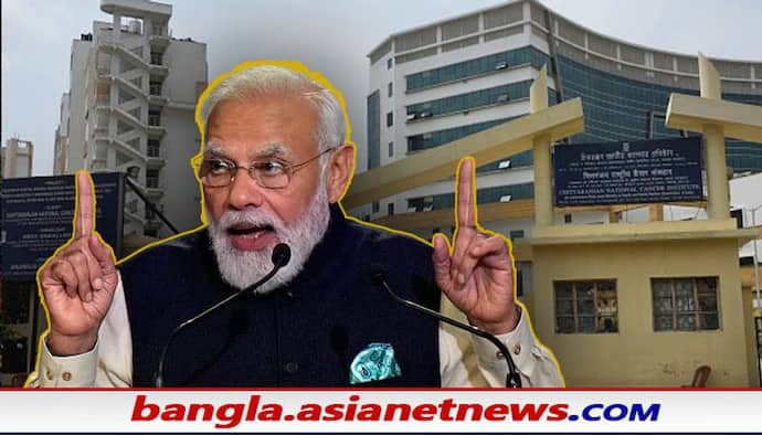PM Modi in Kolkata: শুক্রবারই কলকাতায় ভার্চুয়ালি পা মোদীর, উদ্বোধন হতে চলেছে নতুন ক্যান্সার হাসপাতালের