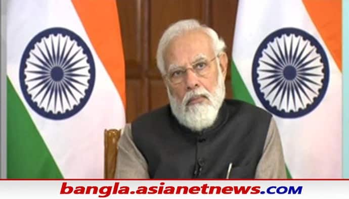 PM Modi in Kolkata: ক্যান্সার হাসপাতালের উদ্বোধনে মোদী, করোনা মোকাবিলায় বাংলাকে দিলেন নয়া বার্তা