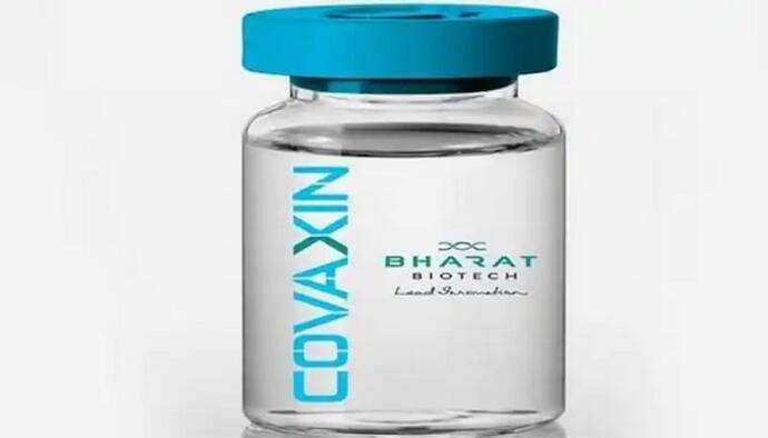 डब्ल्यूएचओ ने Covaxin को किया सस्पेंड, भारत बायोटेक ने कहा- इससे वैक्सीन की इफिकेसी और सुरक्षा पर प्रभाव नहीं 
