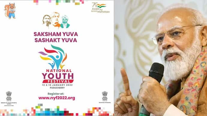 12 जनवरी को स्वामी विवेकानंद की जयंती पर 25th Youth Festival का मोदी करेंगे  VC के जरिये उद्घाटन