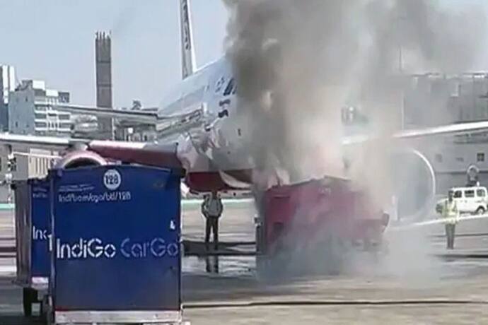 मुंबई एयरपोर्ट पर बड़ा हादसा टला.. फ्लाइट के पास खड़े एयरक्राफ्ट टग में लगी आग, सभी यात्री सुरक्षित