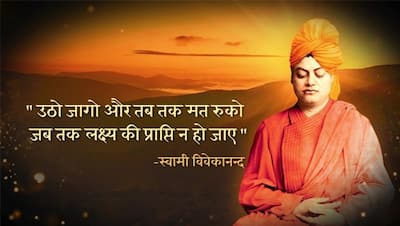 Swami Vivekananda's birth anniversary: हर छात्र को स्वामी विवेकानंद से सीखनी चाहिए ये 8 बातें