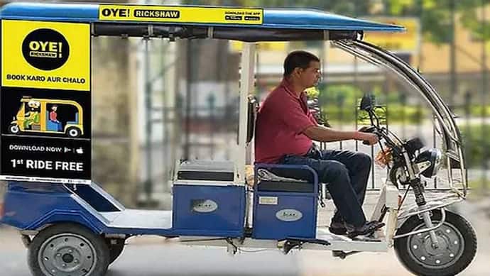 आपके शहर में भी आ रहा Oye Rickshaw, कंपनी एक लाख से अधिक ई-रिक्शा करायेगी उपलब्ध, देखें बड़ी प्लानिंग