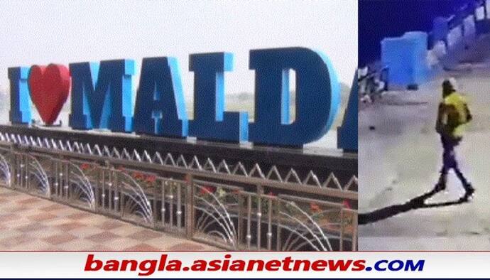 মালদহের 'সেলফি জোন' থেকে উধাও অত্যাধুনিক লাইট,  CCTV থেকে বেরিয়ে এল চুরির ছবি