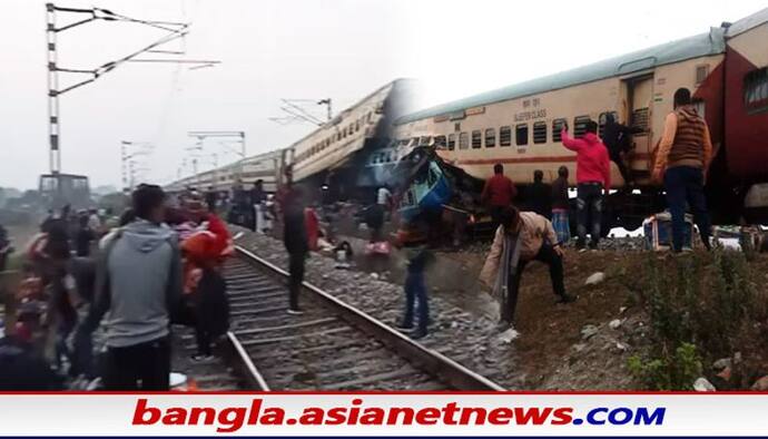North Bengal Train Accident :  ট্রেন দুর্ঘটনায়  মৃতের সংখ্যা বেড়ে ৩, আহত ১২, ঘটনাস্থলে ৩০ অ্যাম্বুলেন্স