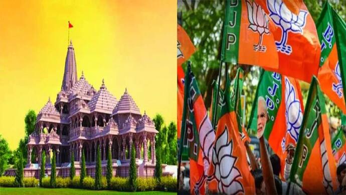 रामलला की धरती से यूपी का चुनावी माहौल तय करेगी BJP, पूर्वांचल पर पड़ेगा बड़ा असर