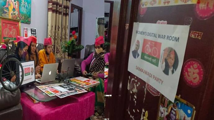 वाराणसी : समाजवादी पार्टी की डिजिटल टीम हो रही तैयार , बूथ स्तर पर कार्यकर्ताओं की मदद से घर घर होगा प्रचार