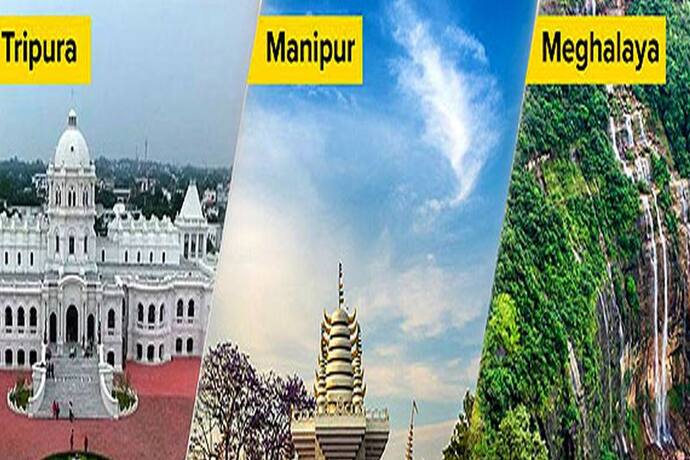 कभी स्वतंत्र रियासत थी Manipur, आजादी के बाद त्रिपुरा और  मेघालय के साथ ऐसे मिला था स्वतंत्र राज्य का दर्जा