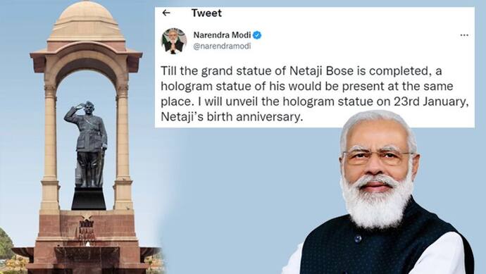 मोदी का ऐलान-इंडिया गेट पर लगेगी नेताजी की भव्य मूर्ति; संडे को करेंगे सिम्बोलिक होलोग्राम मूर्ति का अनावरण