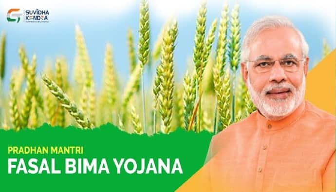 PM Fasal Bima Yojana: किसानों के पास 31 जुलाई तक है मौका, अगर नहीं किया ये काम तो सहना होगा भारी नुकसान