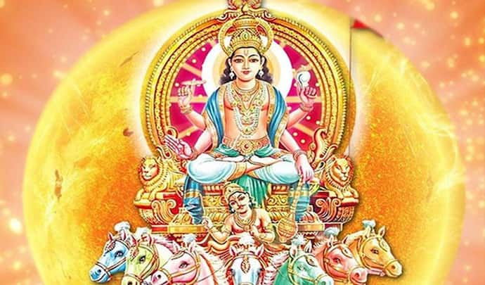 Ratha Saptami 2022: 7 फरवरी को किया जाएगा रथ सप्तमी व्रत, ये है पूजा विधि, शुभ मुहूर्त और महत्व